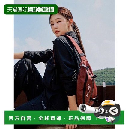 韩国直邮Discovery Expedition 发现者硬壳背包 DXSG1574N斜挎包