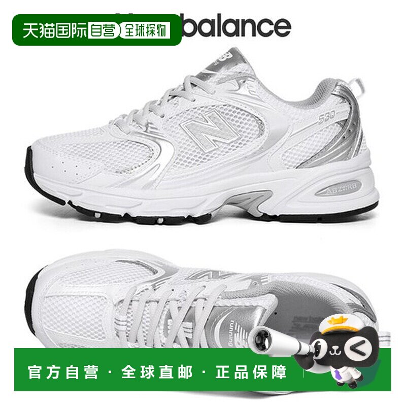 韩国直邮NEW BALANCE NEW BALANCE 530 MA 运动鞋 跑步鞋 白色 MR