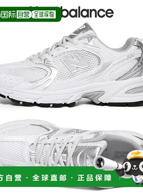 韩国直邮NEW BALANCE NEW BALANCE 530 MA 运动鞋 跑步鞋 白色 MR