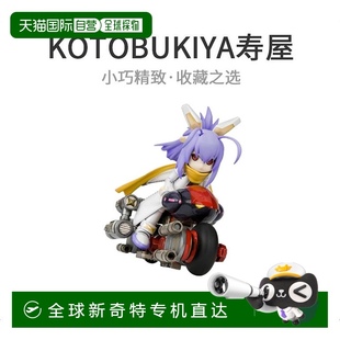 1规模塑料盒 日本直邮 寿屋杀虫剂回回LEGACY害虫XDX变量套装