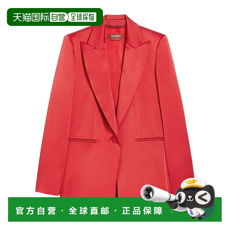 1h可退 香港直邮max mara 女士 外套夹克衫长袖西装