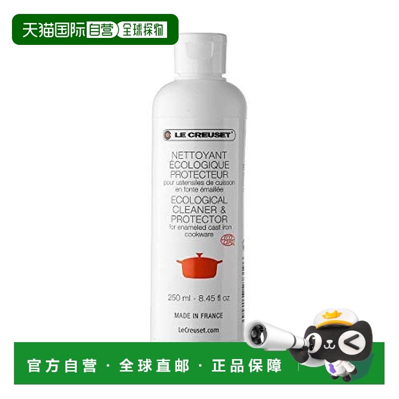【日本直邮】Le Creuset酷彩 厨房清洁剂250 ml ECC251