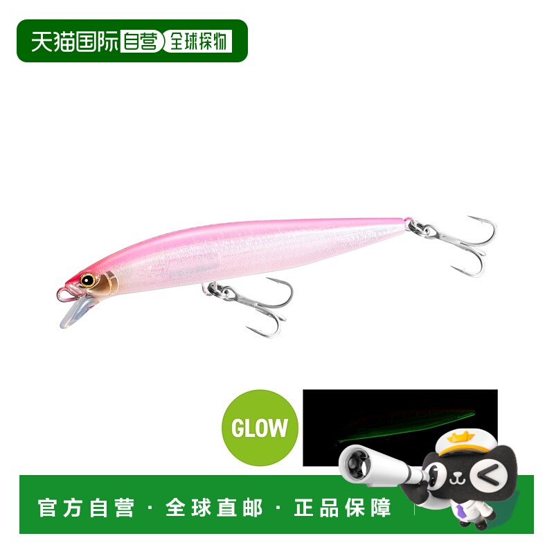 日本直邮SHIMANO Colt Sniper Rock Jerk 140S Jet Boost 140mm 0