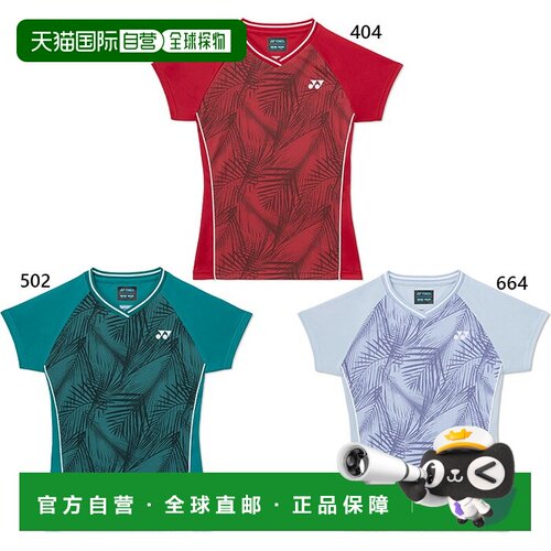 日本直邮YONEX 尤尼克斯 20992J 儿童比赛服上衣 网球羽毛球服 UV