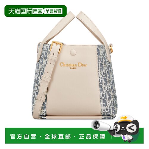 香港直邮CHRISTIAN DIOR 女士斜挎包 M2840UDFDM9【付后1h可退】