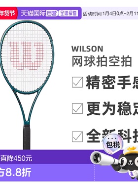 日本直邮WILSON威尔胜网球拍空拍萨巴伦卡同款Blade系列V9全型号