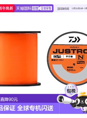 【日本直邮】达亿瓦 尼龙鱼线 嘉士顿高弹性混合线 橙色2.5-500m