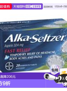 澳大利亚直邮ALKA-SELTZER柠檬青柠口味泡腾片20粒含阿司匹林324m