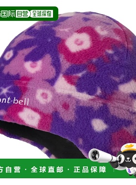 1h可退 香港直邮mont-bell 男童帽子 11189078 CO 花色 CLIMAPLUS