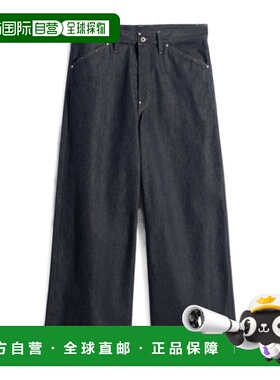 1h可退 香港直邮Lemaire 阔腿牛仔裤 PA1288LD1061