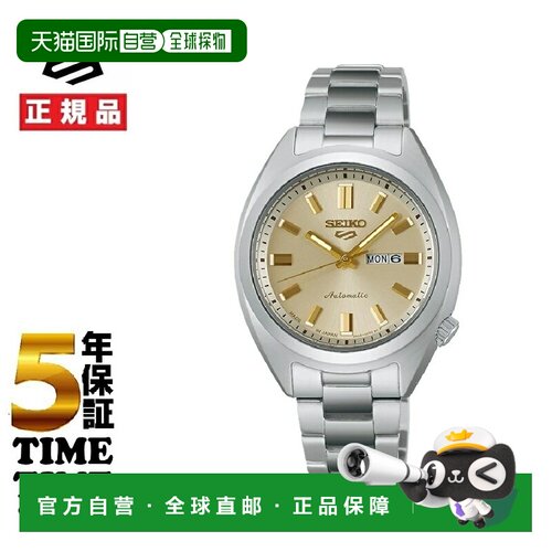 日本直邮精工5号运动女士SNXS系列SRRA011