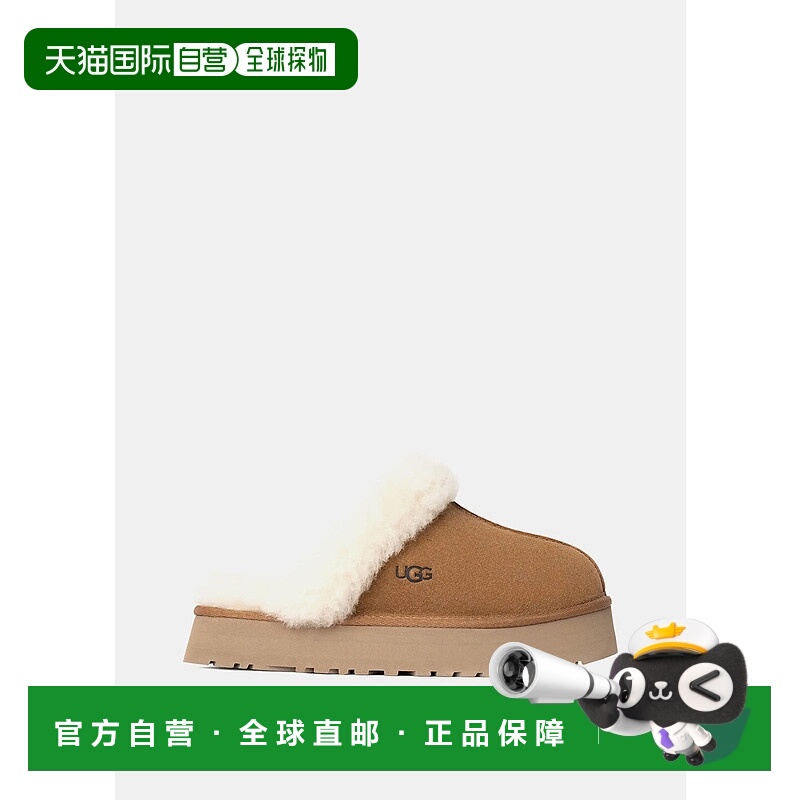 Chestnut Women Disquette Slippers