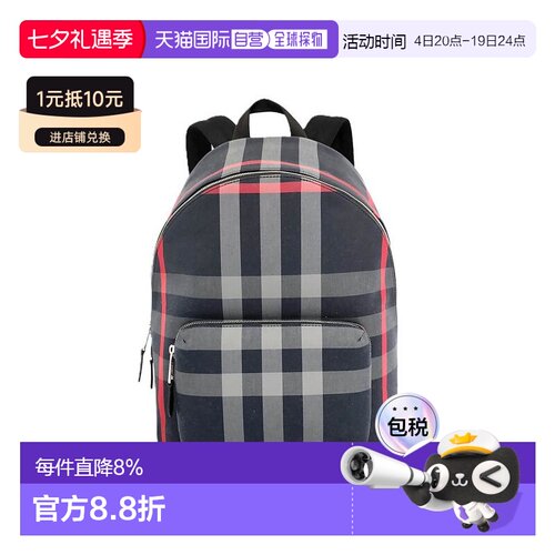 自营Burberry奥莱款格纹图案拉链开合双肩包80840571/80845501