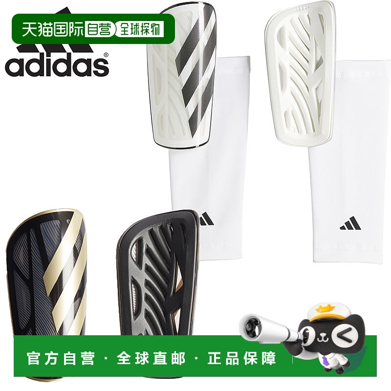 日本直邮阿迪达斯男女 TIRO 护腿板 LGE 足球配件比赛护腿板保护