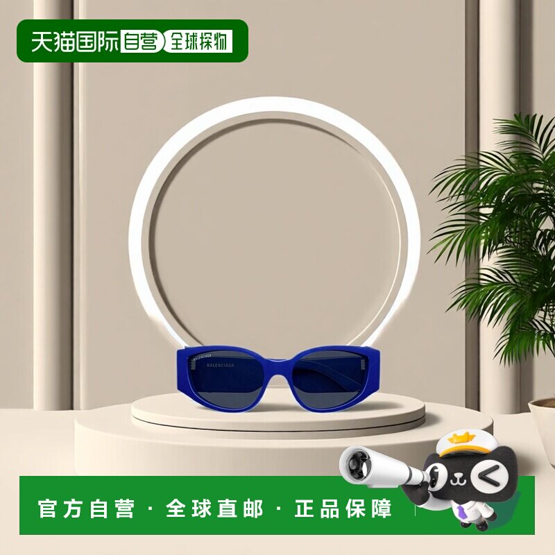 【99新未使用】香港直邮Balenciaga 几何框太阳镜 BB0258S猫眼