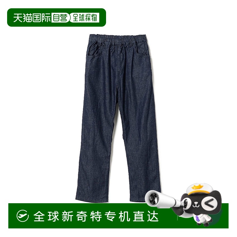 1h可退 日本直邮FABRIQ REPORT × 儿童 BEAMS 特别定制款纯棉紧1