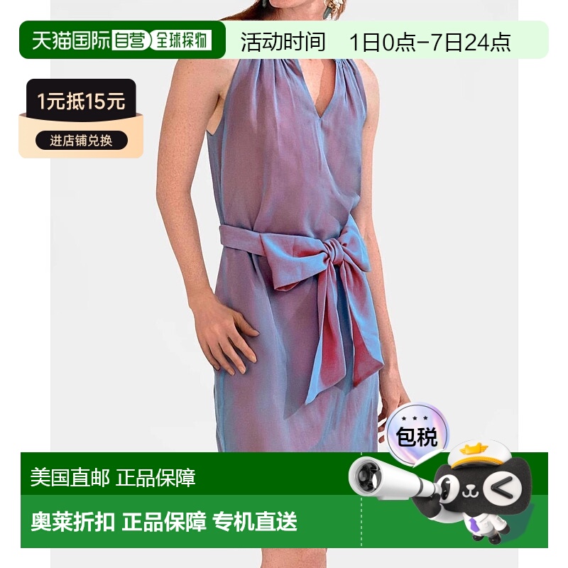 自营gretchen scottSorbet Dress In Peri/ Water Resitance Coat