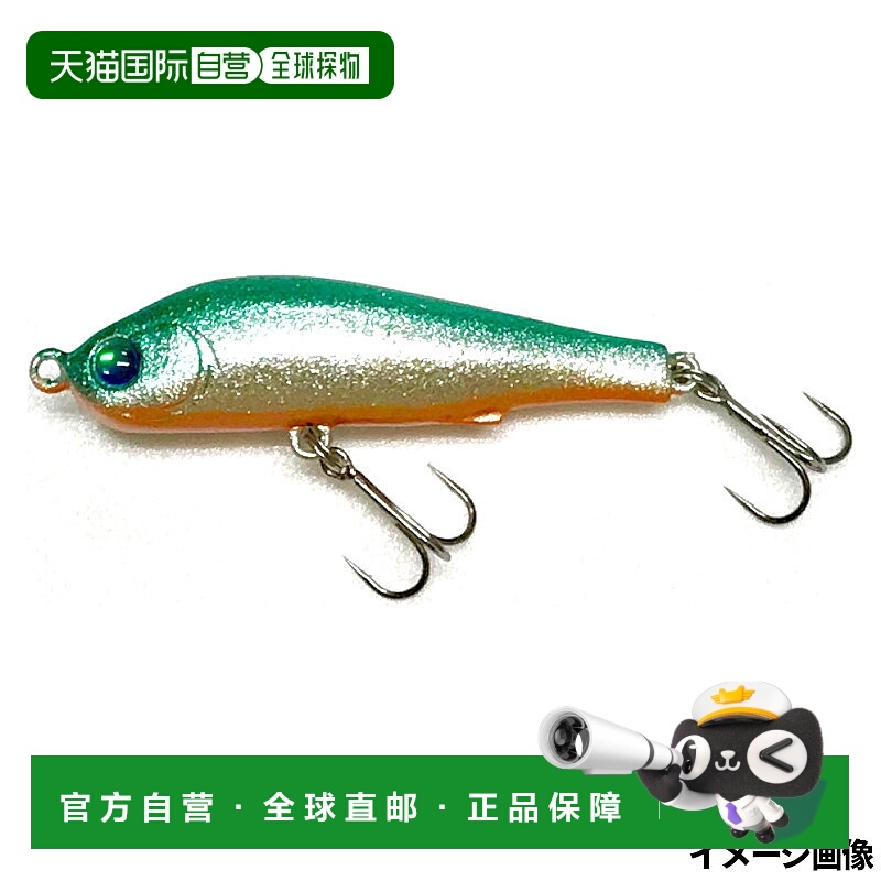 日本直邮诱饵黄蜂激流回旋 50S #1 银粉小米