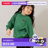 特价 City 日本直邮and D.petitmain Sweat Icon 刺绣宽套头衫