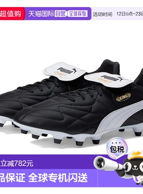 1h可退 香港直邮Puma 彪马 男士 King Top Firm, Artificial Grou