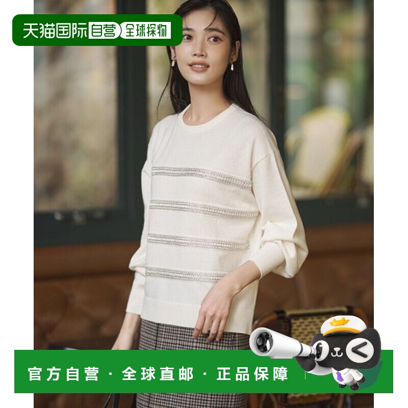日本直邮23区 镶珠条纹针织衫（滝沢眞規子同款）图片