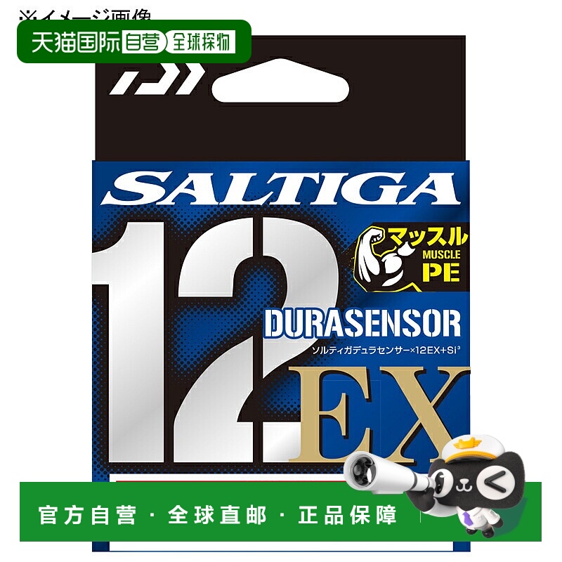 日本直邮Daiwa UVF Saltiga Dura Sensor x 12EX + Si3 300m 5号/