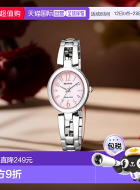 日本直邮 CITIZEN REGUNO Solartech 手链女士女士 KP1-624-91 手
