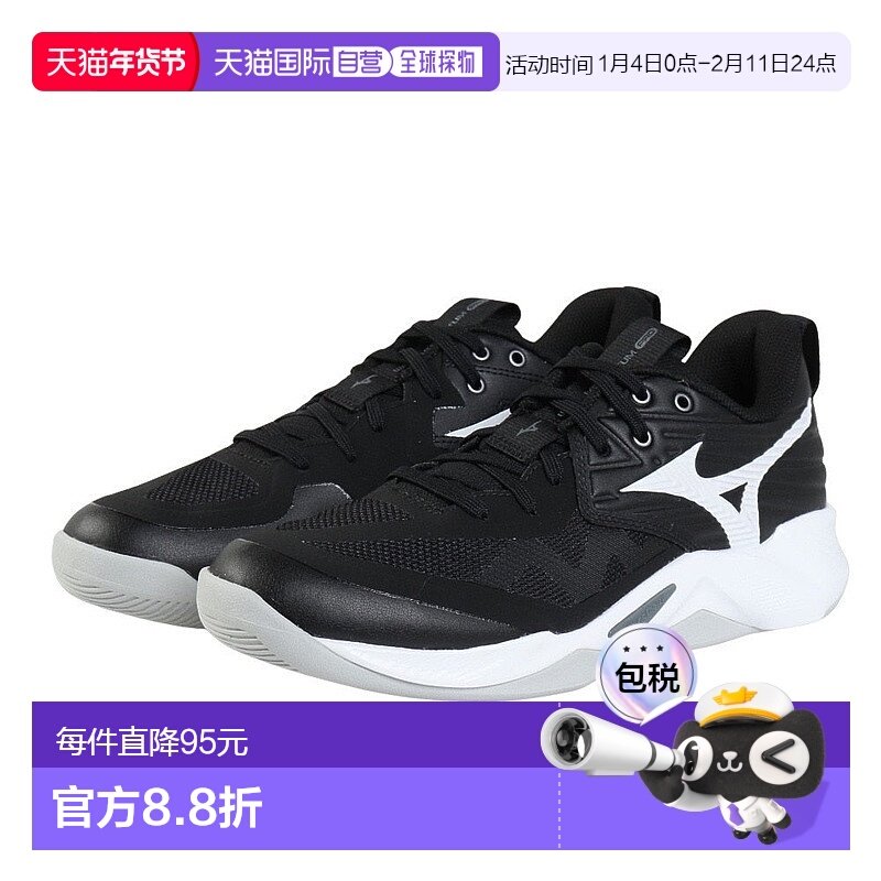 日本直邮MIZUNO 波浪动量专业排球鞋 WAVE MOMENTUM V1GA254054,运动鞋new,排球鞋,淘宝优惠券,粉丝福利购,淘宝优惠卷