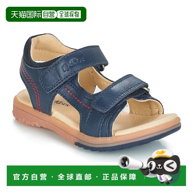 欧洲直邮Kickers  男童 凉鞋 PLATINO