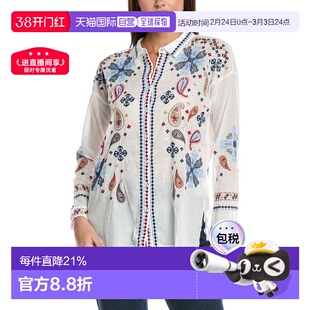 自营johnny was约翰尼是娇小苗条奥黛丽刺绣衬衫-白色 美国奥莱直