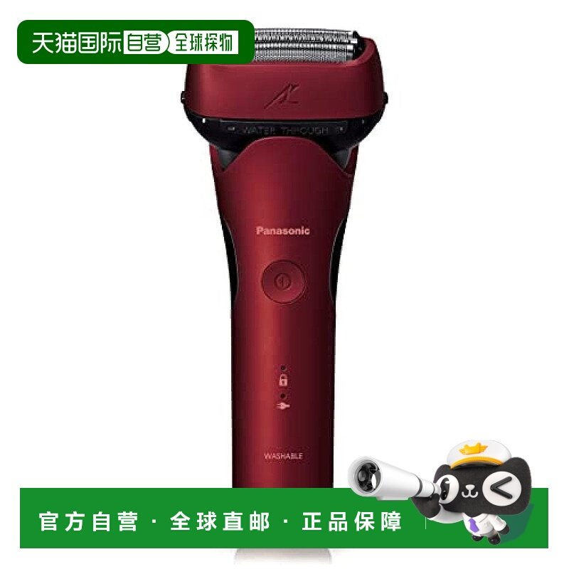 【日本直邮】Panasonic松下 男士剃须刀Ramdash 3刀片 红色ES-LT4,个人护理/保健/按摩器材,剃须刀,淘宝优惠券,粉丝福利购,淘宝优惠卷