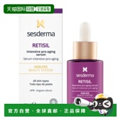 西班牙直邮sesderma 精华液 HPR密集修护精华正品 赛斯黛玛新 A醇