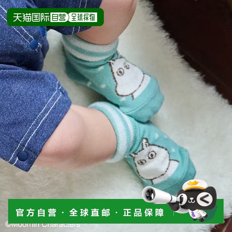 1h可退 日本直邮kladskap 儿童 Moomin联名卡通杯袜 防滑设计 556,童装/婴儿装/亲子装,儿童袜子(0-16岁),淘宝优惠券,粉丝福利购,淘宝优惠卷