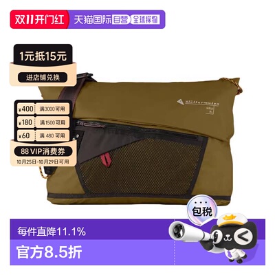 香港直邮KLATTERMUSEN攀山鼠Grid Messenger骑行包单肩斜挎通勤