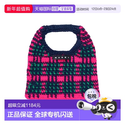 1h可退 香港直邮Marni 玛尼 女士 