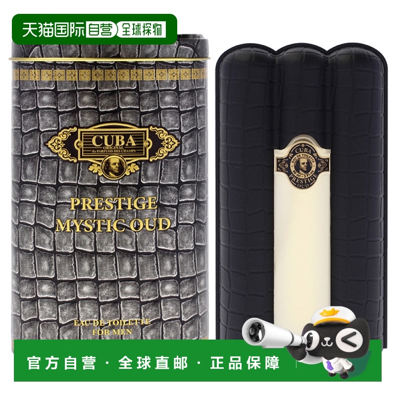 美国直邮Cuba古巴巴黎古巴声望秘境乌木男士香水EDT-90ml正品