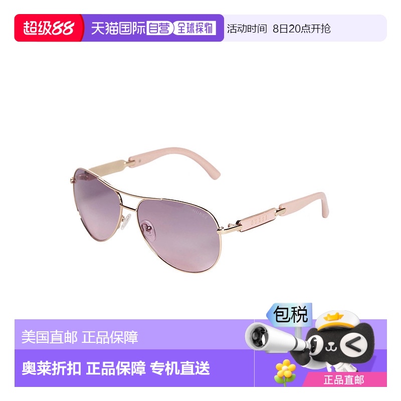 自营guess经典飞行员太阳镜 - 闪亮玫瑰金/波尔多 【美国奥莱】直
