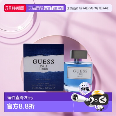 美国直邮Guess盖尔斯1981靛蓝男士男士EDT香水 100ml正品