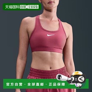 日本直邮Nike Swoosh 中等支撑加厚运动文胸女士四季皆宜粉色运动