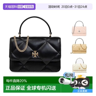 香港直郵TORYBURCH湯麗柏琦Kira女款 菱格紋牛皮革單肩斜挎手提包