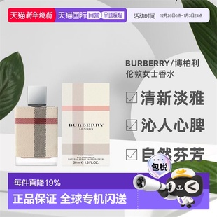 香港直邮BURBERRY博柏利伦敦女士浓香木质花香调清新50 100ml正品