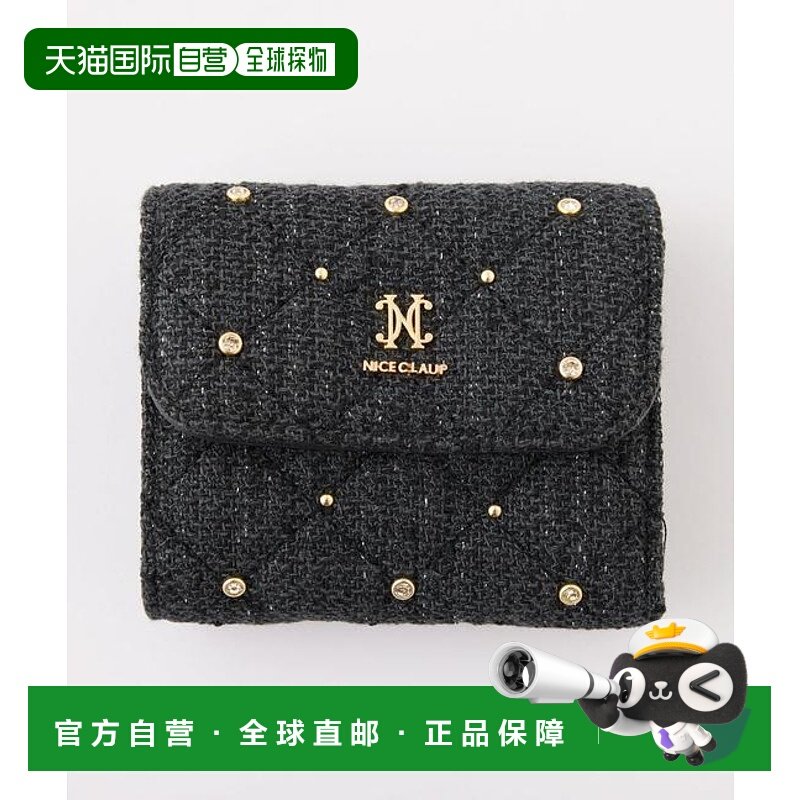 1h可退 日本直邮官方授权 one after another NICE CLAUP 【Holid