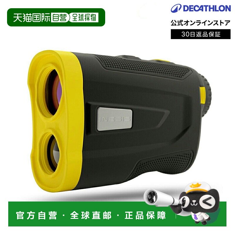 日本直邮迪卡侬 Decathlon INESIS 高尔夫激光测距仪 适合父亲节