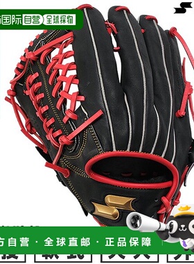 日本直邮SSK Windream 系列棒球手套柔软成人左手投掷外野手尺码