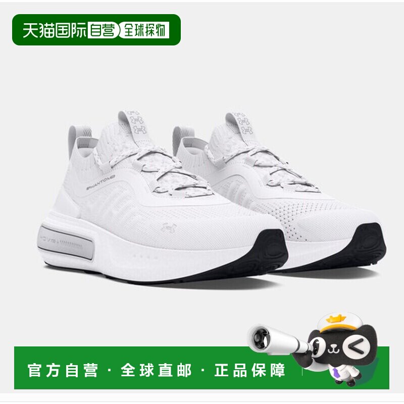 韩国直邮UNDER ARMOUR UA Phantom 4 男子跑步鞋运动鞋健身跑步鞋