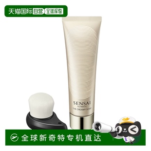歐洲直郵SENSAI森賽 盈采潔面乳125ml 絲光溢彩絢麗耀顏 UTM