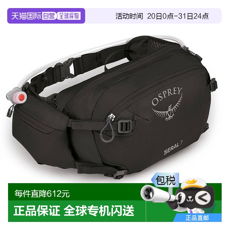 欧洲直邮Osprey小鹰 Seral 7男女通用黑色尼龙自行车/山地车腰包