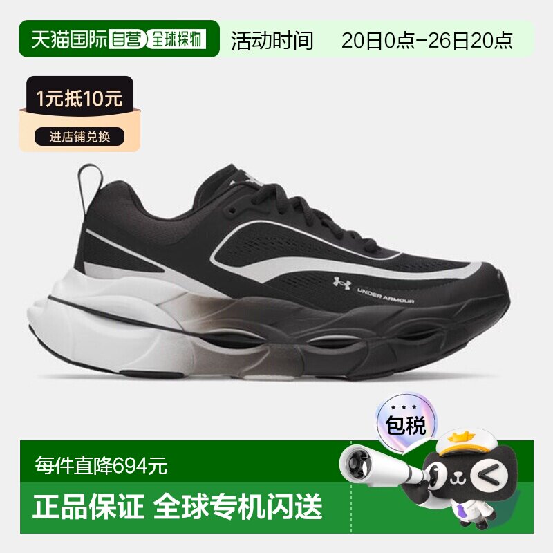 韩国直邮UNDER ARMOUR 6007639-003 黑色男士 UA Racer 跑步鞋 舒