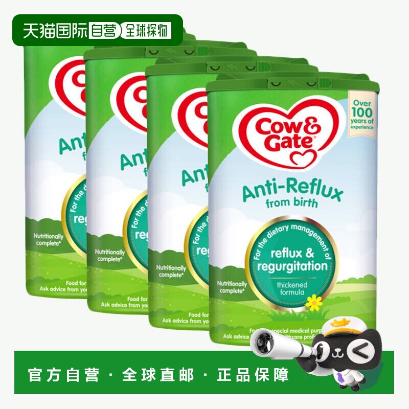 欧洲直邮英国药房牛栏COW&GATE防呕吐防反胃宝宝奶粉4罐6个月以下