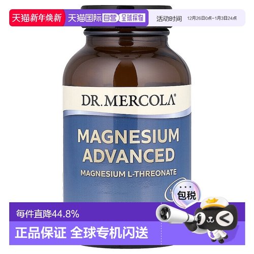 香港直发dr.MercolaL 苏糖酸镁矿物质镁膳食补充剂90粒